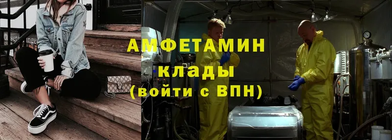 что такое   omg ссылки  Амфетамин VHQ  Злынка 