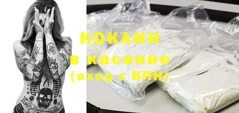 КОКАИН Перу  darknet формула  Злынка 