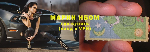 прущая мука Богородск